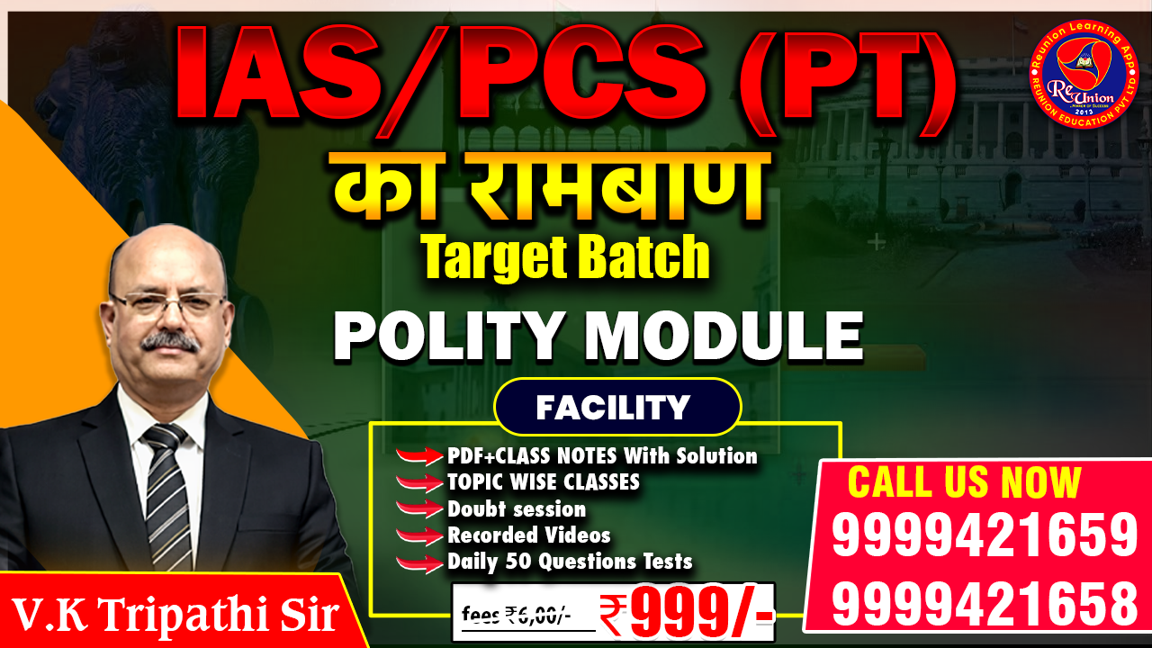 IAS/PCS (PT) POLITY MODULE TOPIC WISE CLASSES (VK TRIPATHI SIR) 
