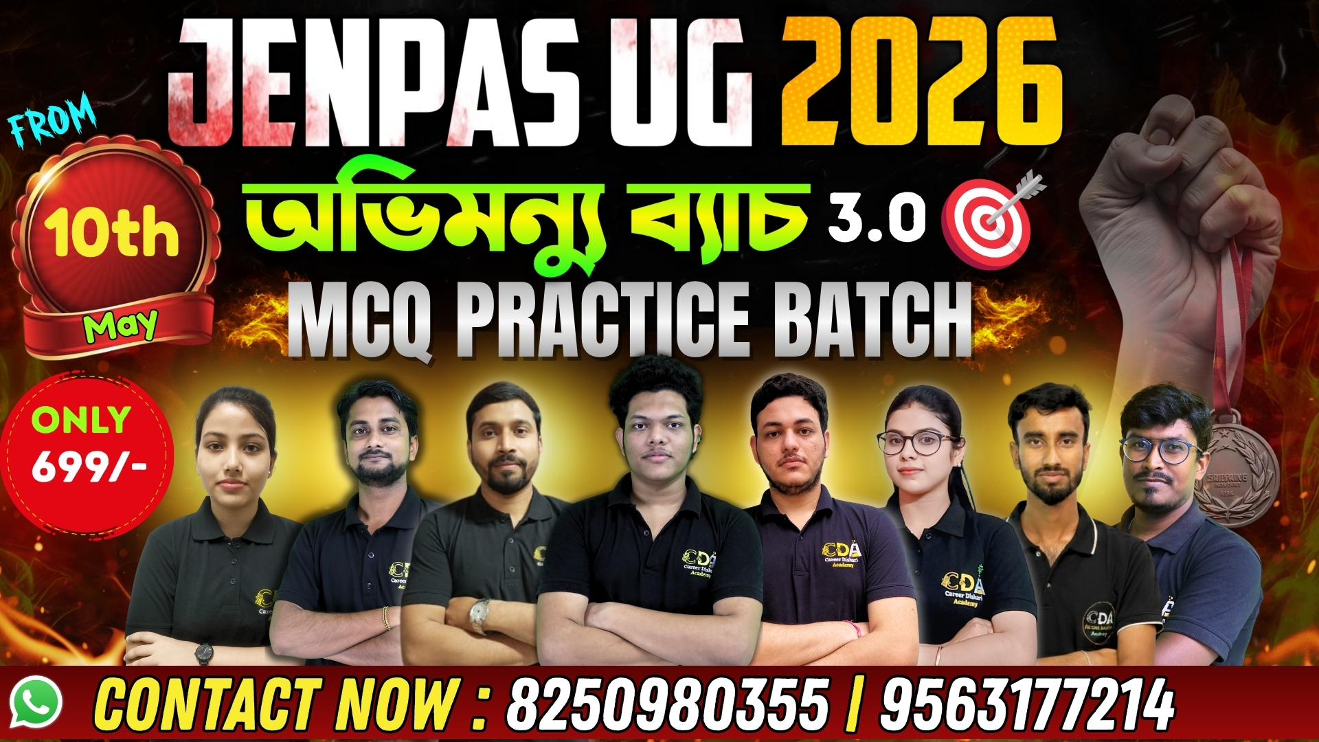 অভিমন্যু 3.0 | Target JENPAS UG 2026 | অভিমন্যু Batch | 100% Selection