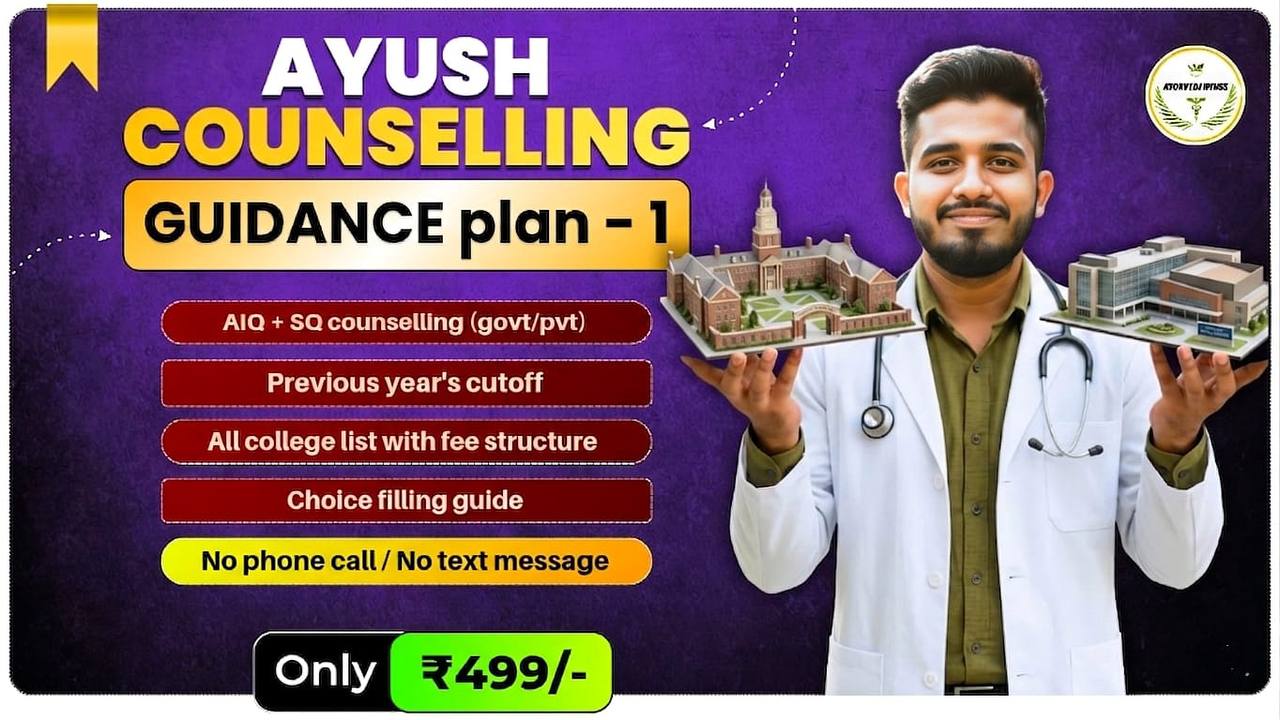  AYUSH Counselling Guidance  - Plan 1