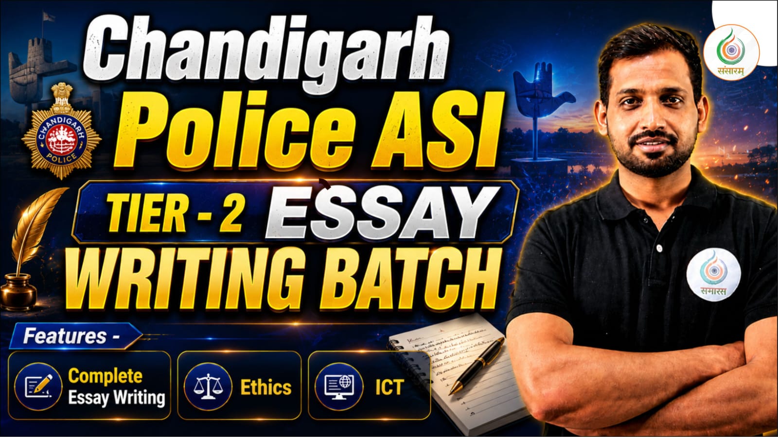 CHANDIGARH POLICE ASI TIER - 2 ESSAY WRITING BATCH
