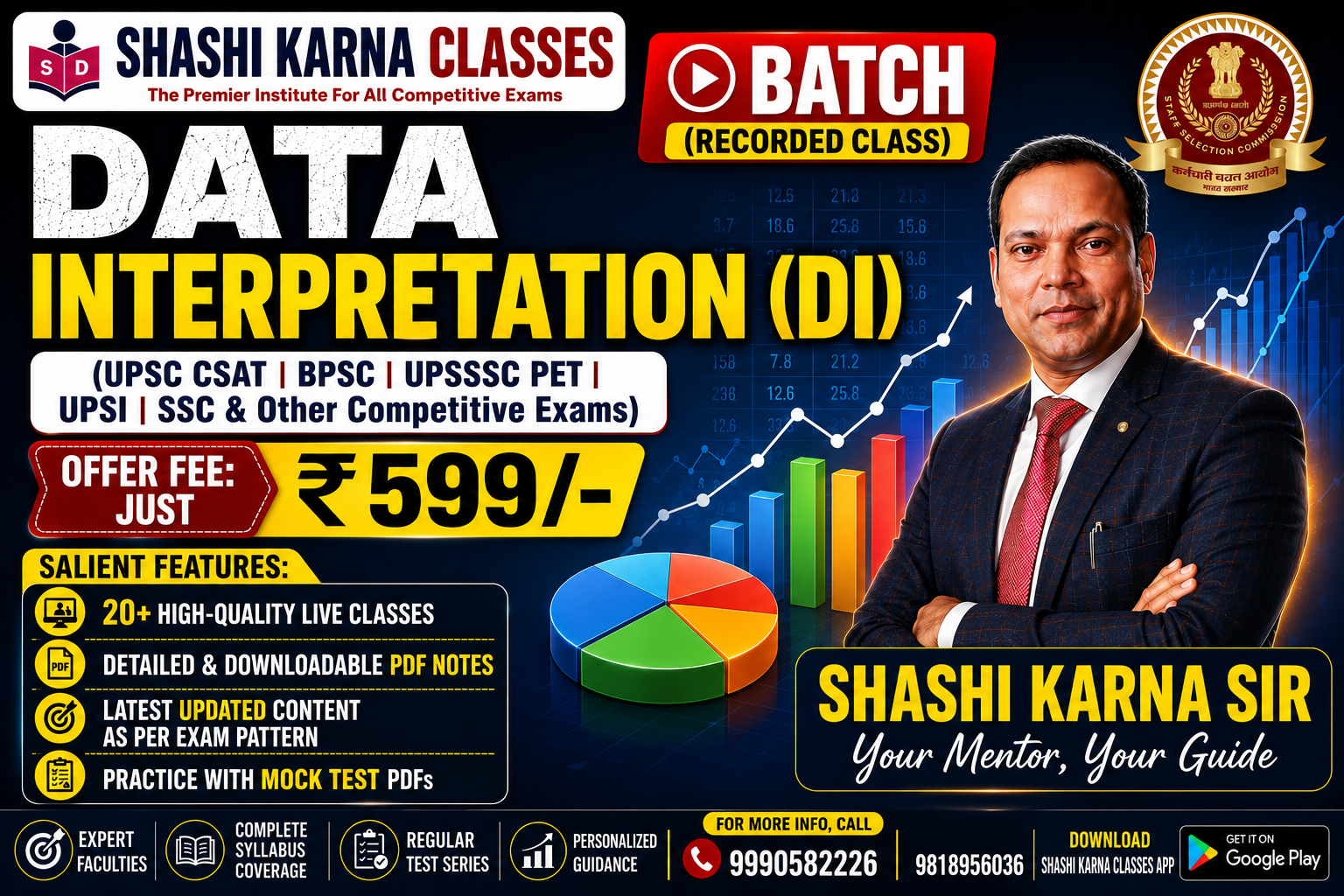 Data Interpretation (DI) Batch
