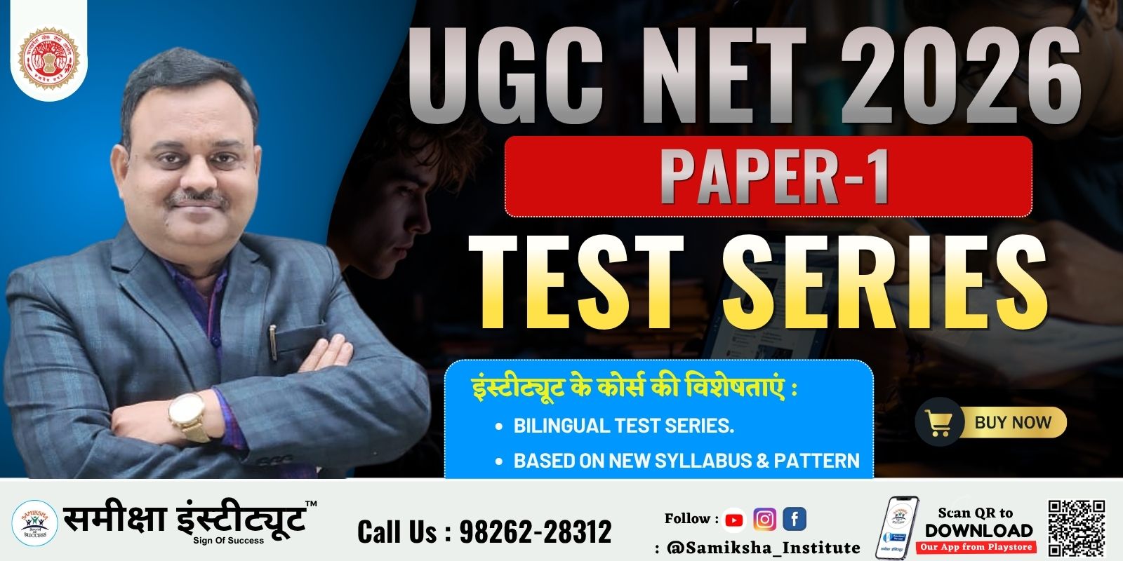 UGC NET / MPSET Exam – Paper 1 Test Series