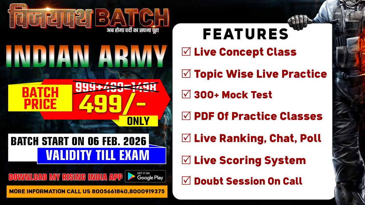 Vijaypath Army batch for all exams Live classes