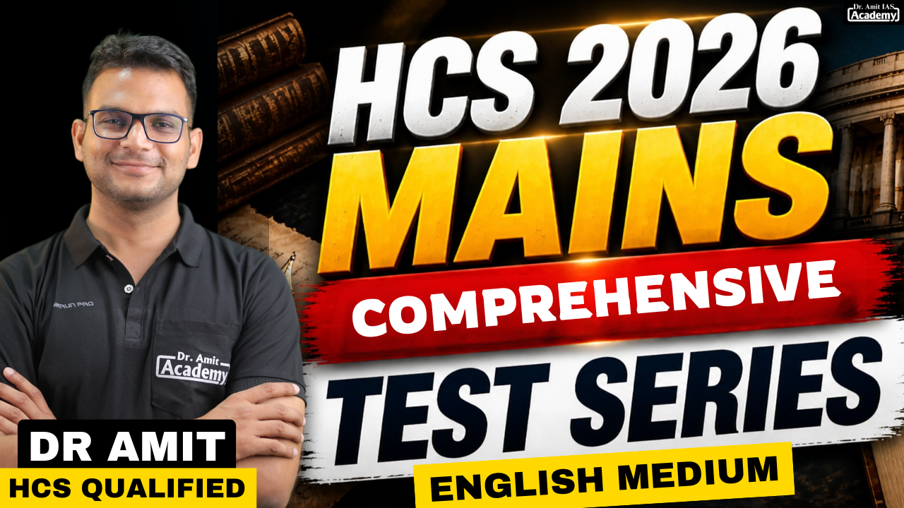 HCS MAINS 2026 COMPREHENSIVE TEST SERIES ENGLISH MEDIUM