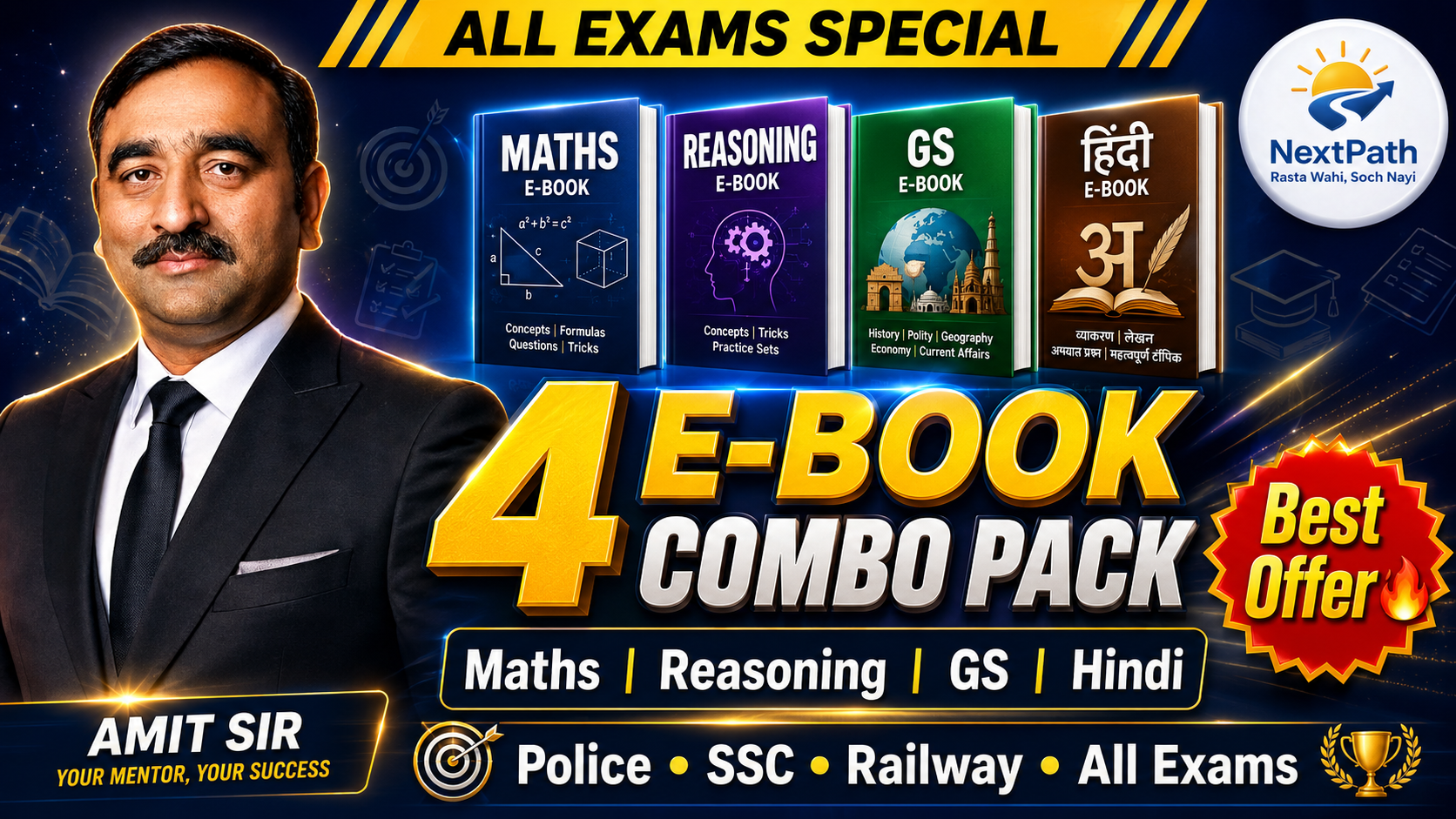 4 E-Book Combo Pack 🔥 Maths + Reasoning + GS + Hindi | Police, SSC, Railway All Exams