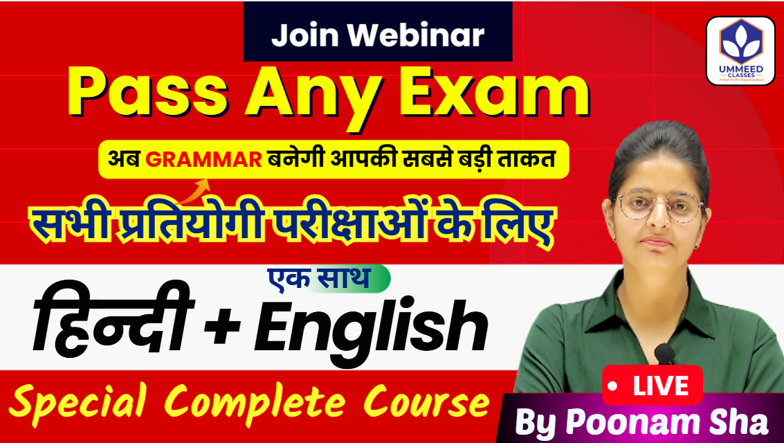 Hindi and English Webinar