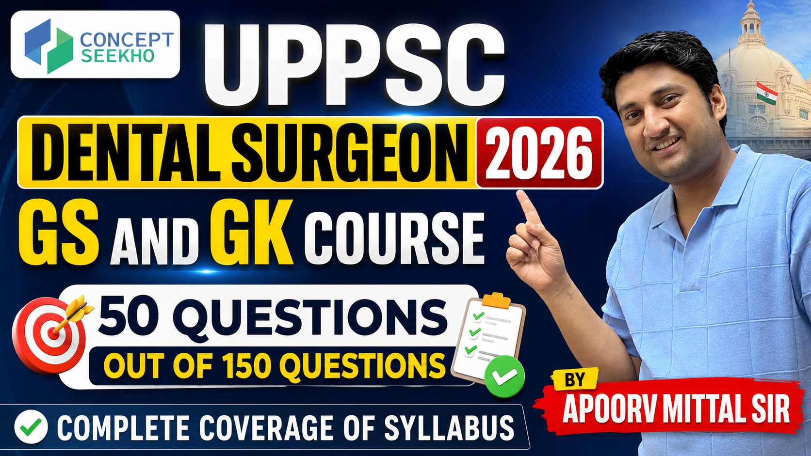 UPPSC DENTAL SURGEON 2026 