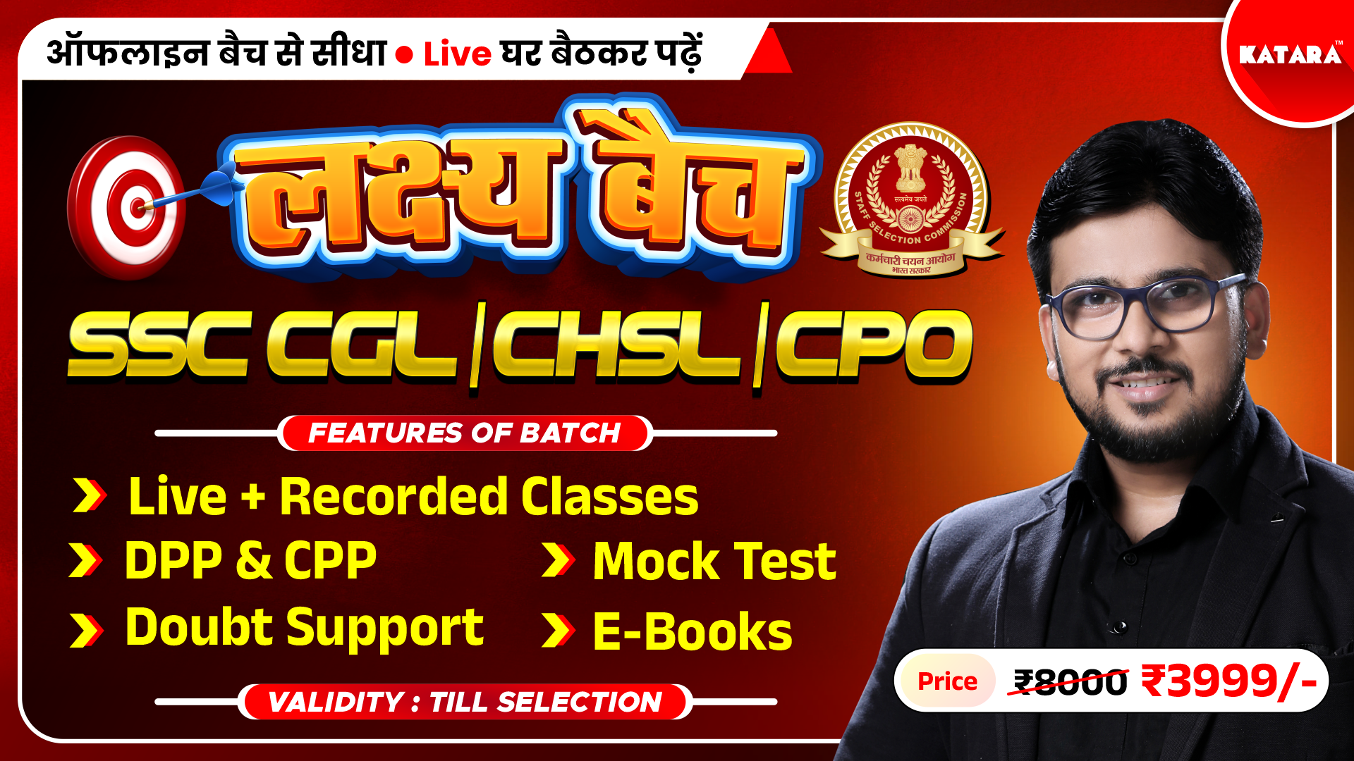 LAKSHYA | SSC CGL | CHSL | CPO - FOUNDATION  BATCH