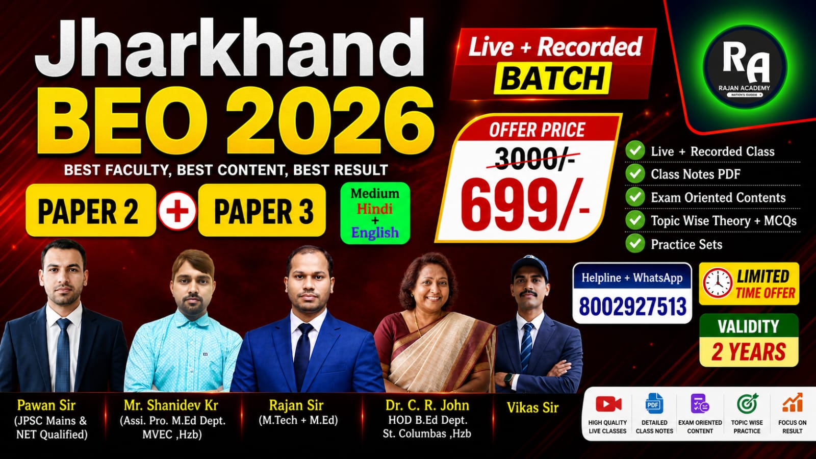 Jharkhand BEO 2026