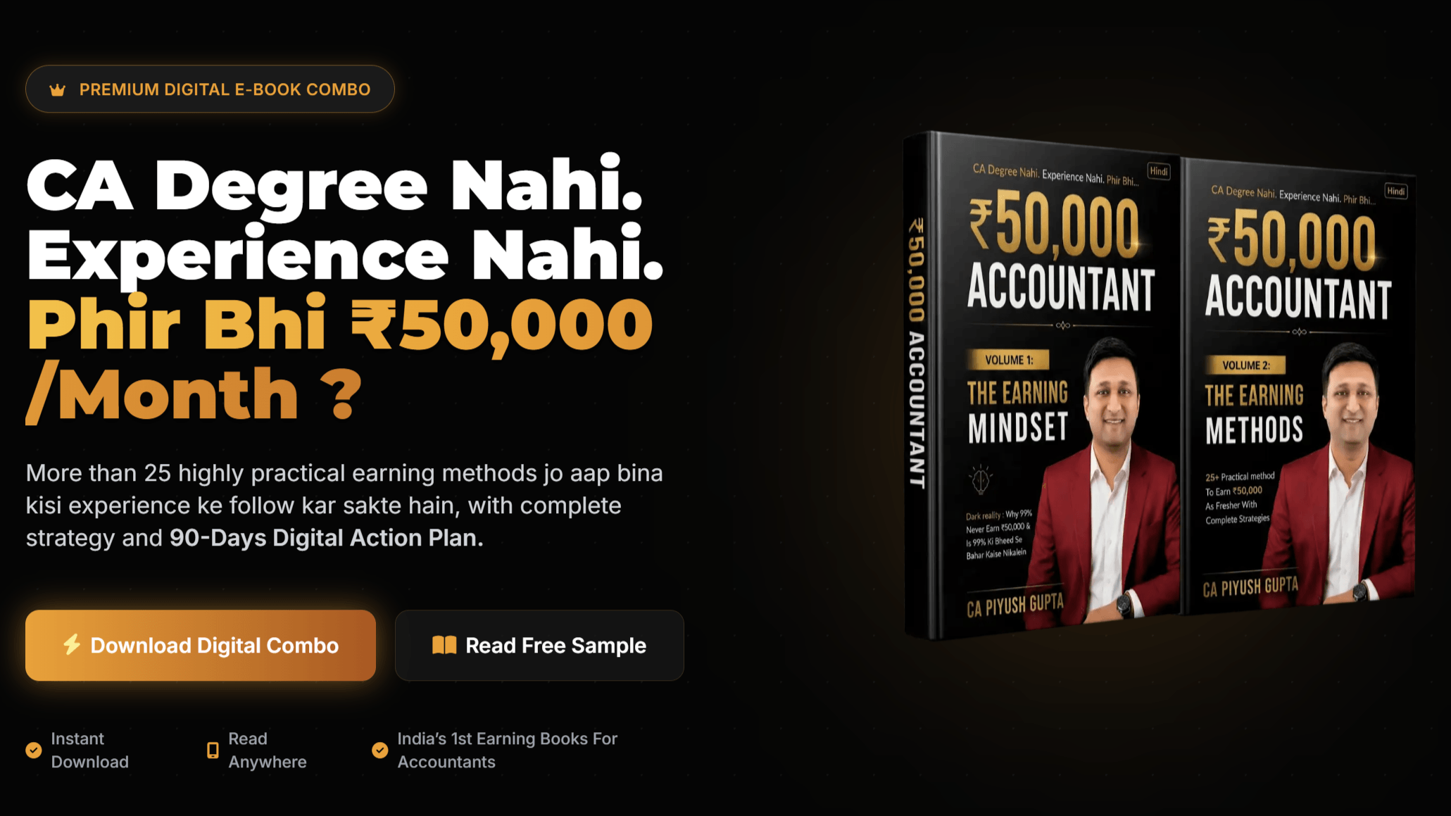 ₹50,000 Accountant (2 E-Books Combo) - 2026 