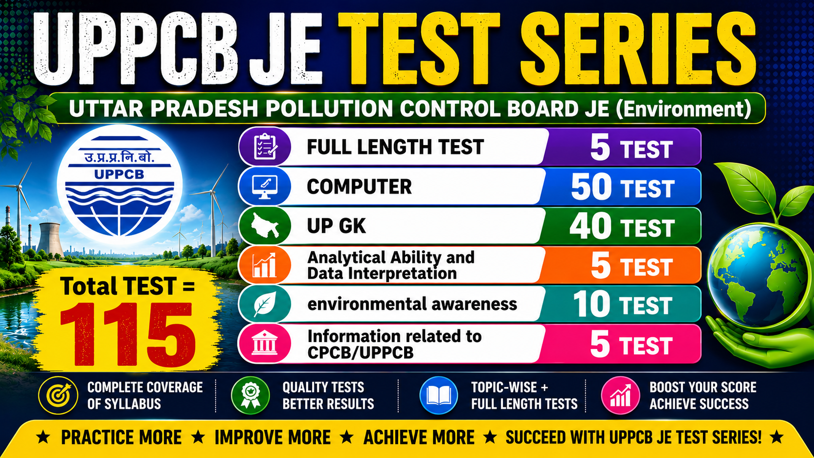 UPPCB JE TEST SERIES 