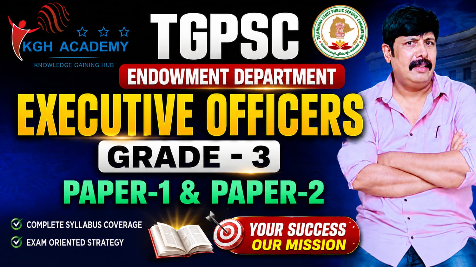 TGPSC ENDOWMENT DEPARTMENT EXECUTIVE OFFICERS GRADE-3 PAPER-1 & PAPER-2