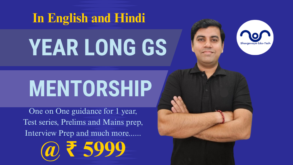 One Year GS Mentorship