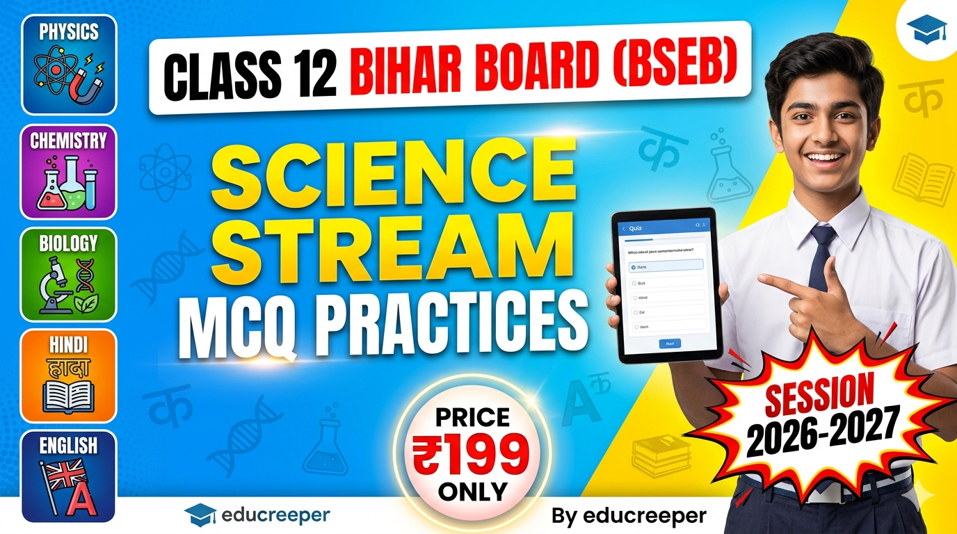 Bihar Board Class 12 Science Stream