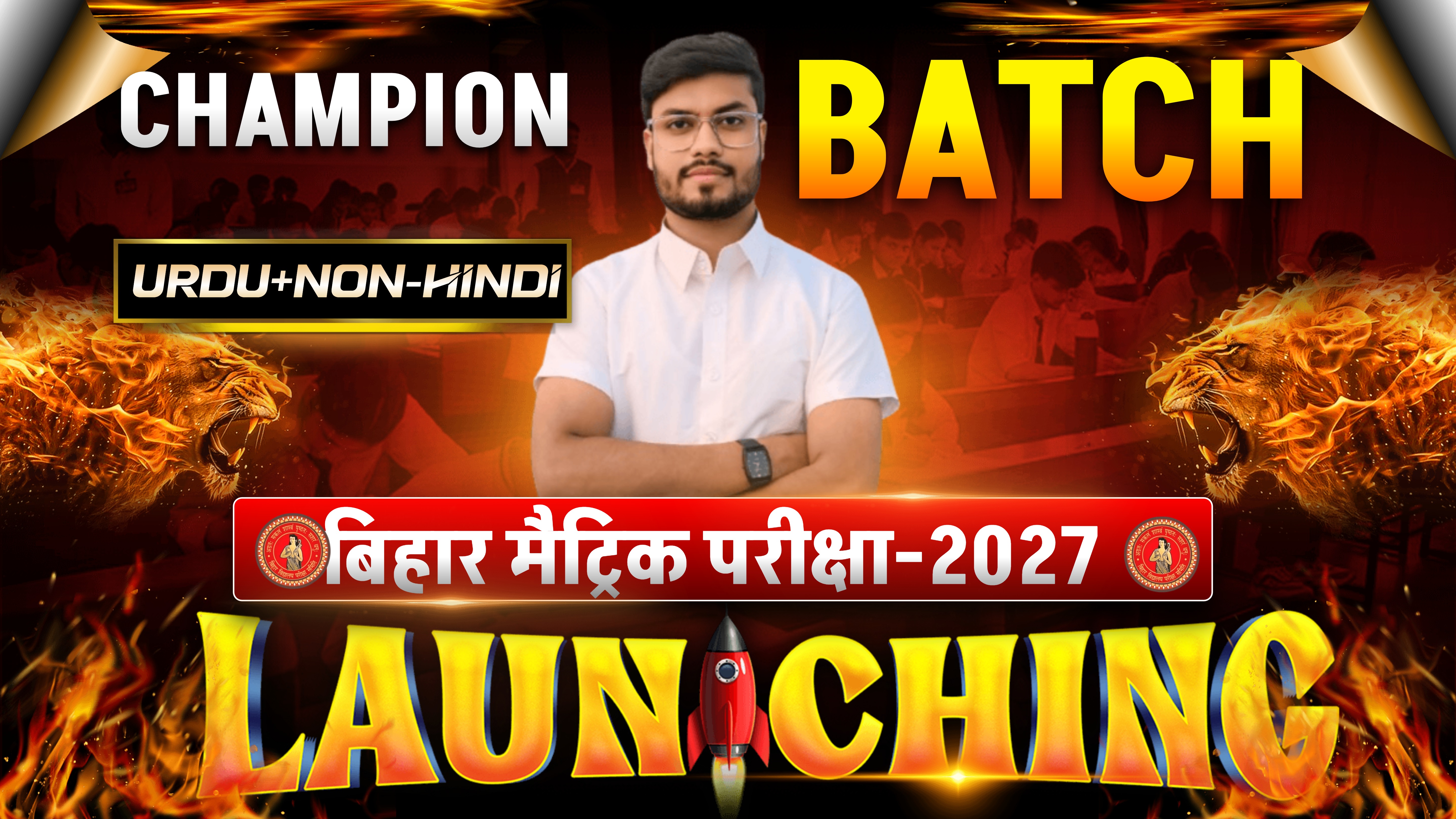 Class 10th Urdu & Non-Hindi: Champion Batch 2027 | Full Course (Urdu + Hindi)