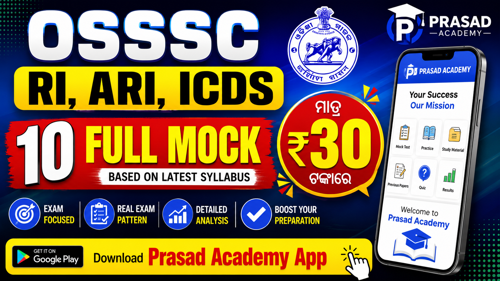 OSSC RI ARI 10 FULL MOCK