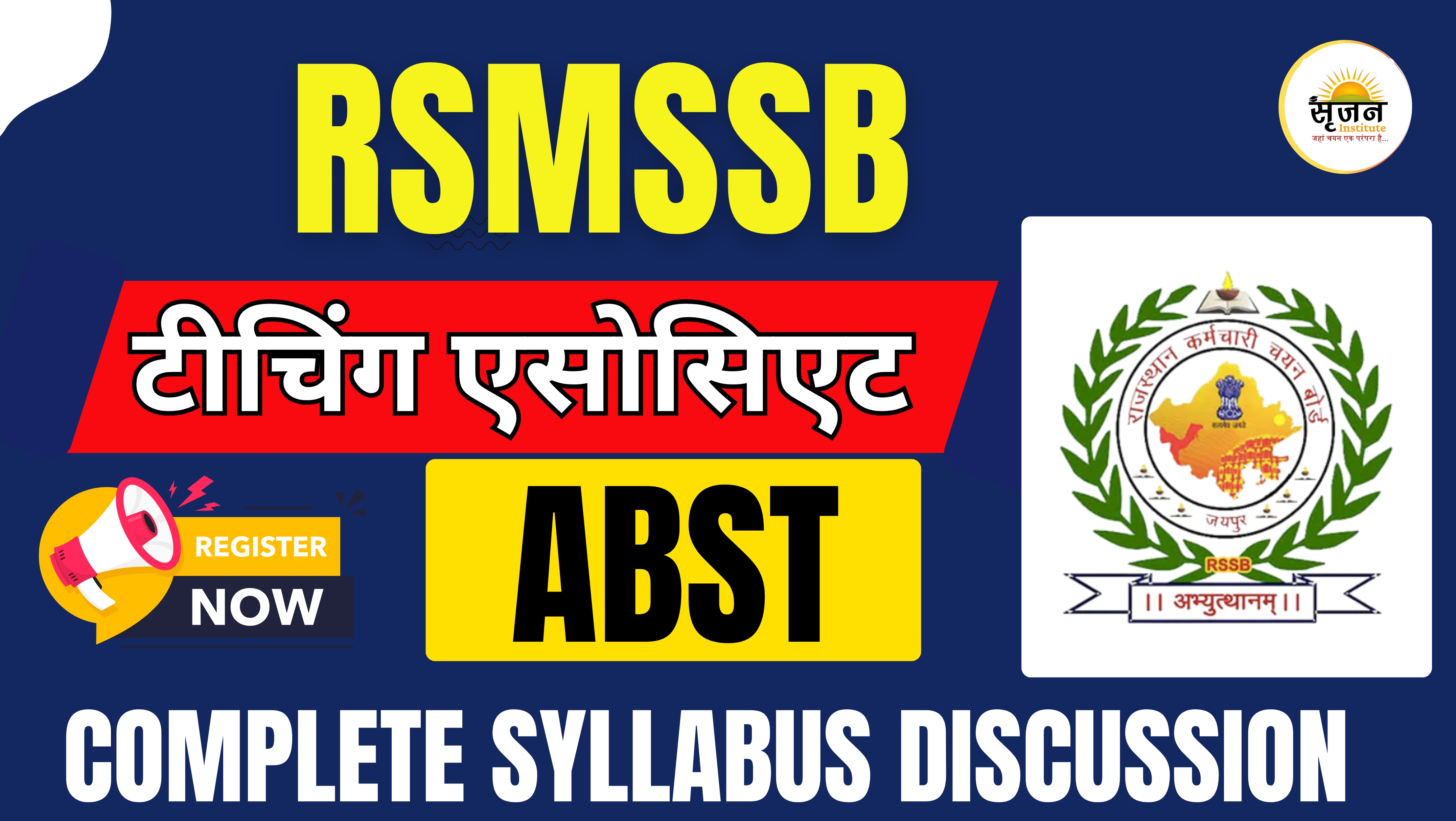TEACHING ASSOCIATE (A.B.S.T)