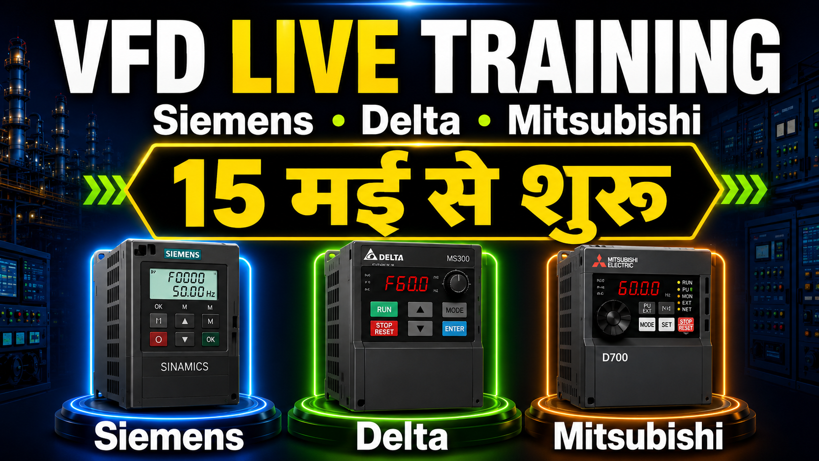  Live Complete VFD Practical Training