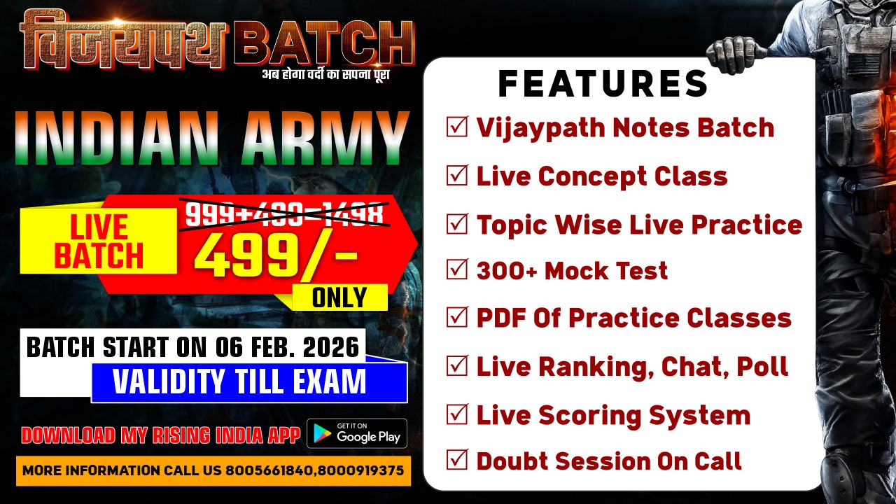 Combo Army Vijaypath Notes + Live