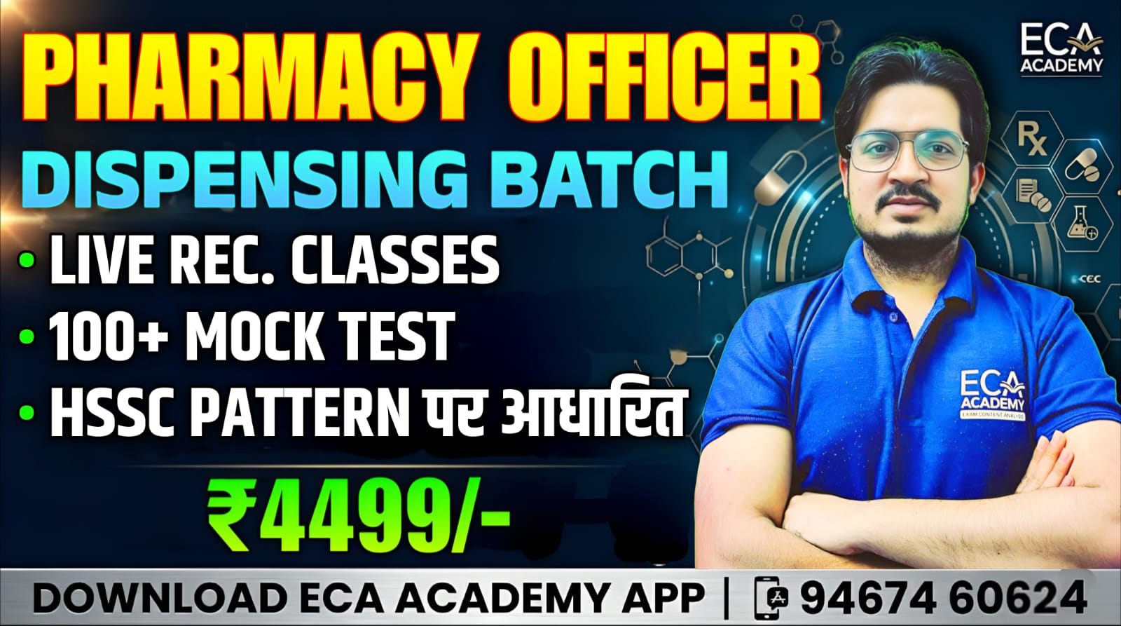 DISPENSING BATCH (PHARMA)