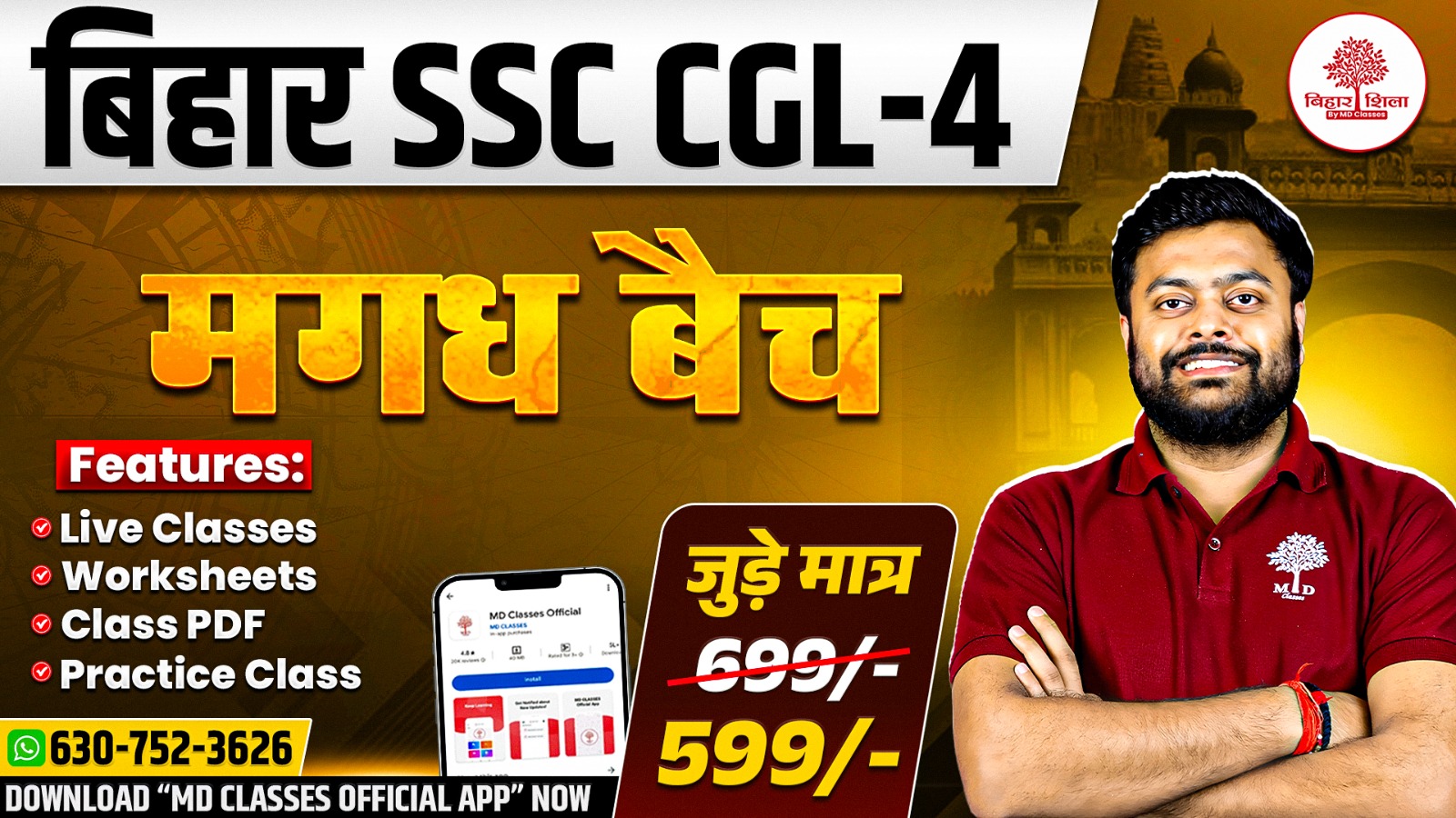Course thumbnail