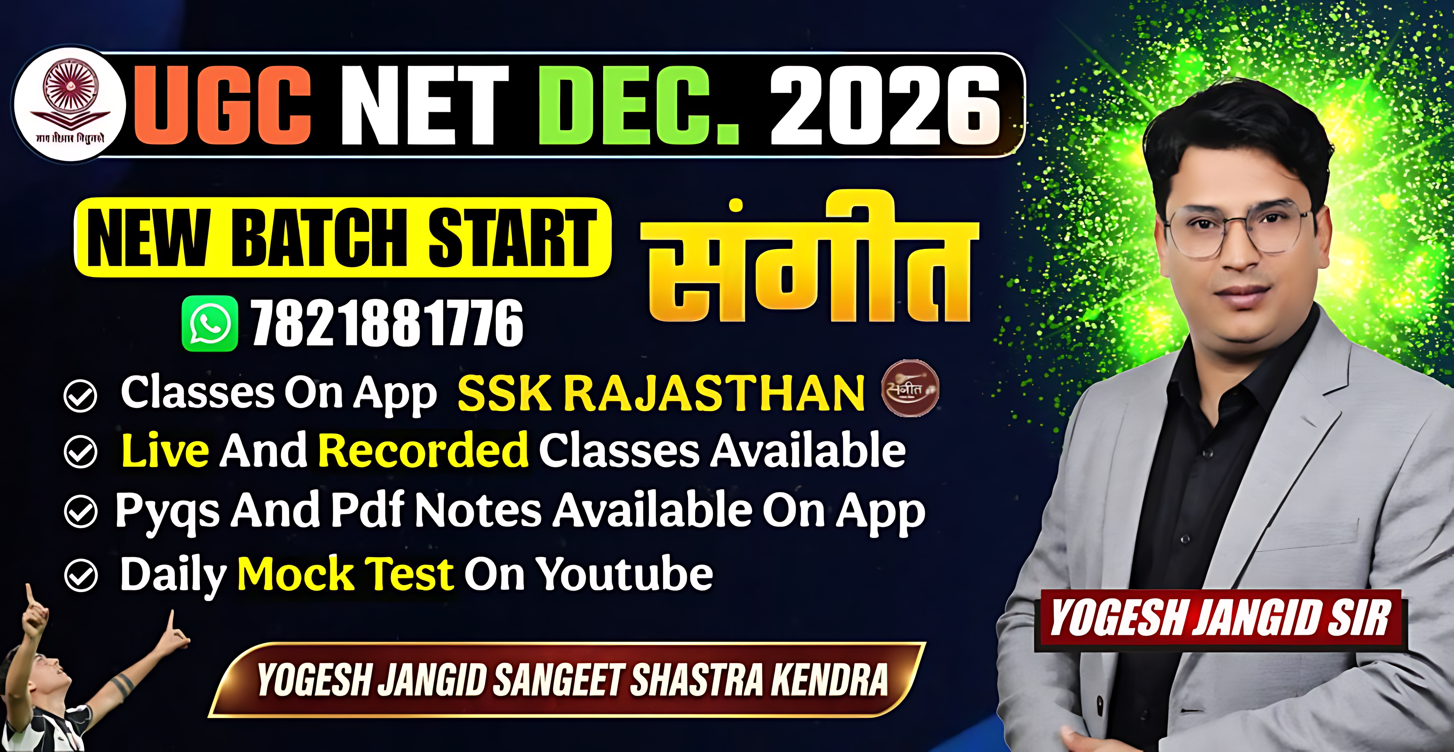 NET/JRF BATCH DEC. 2026 