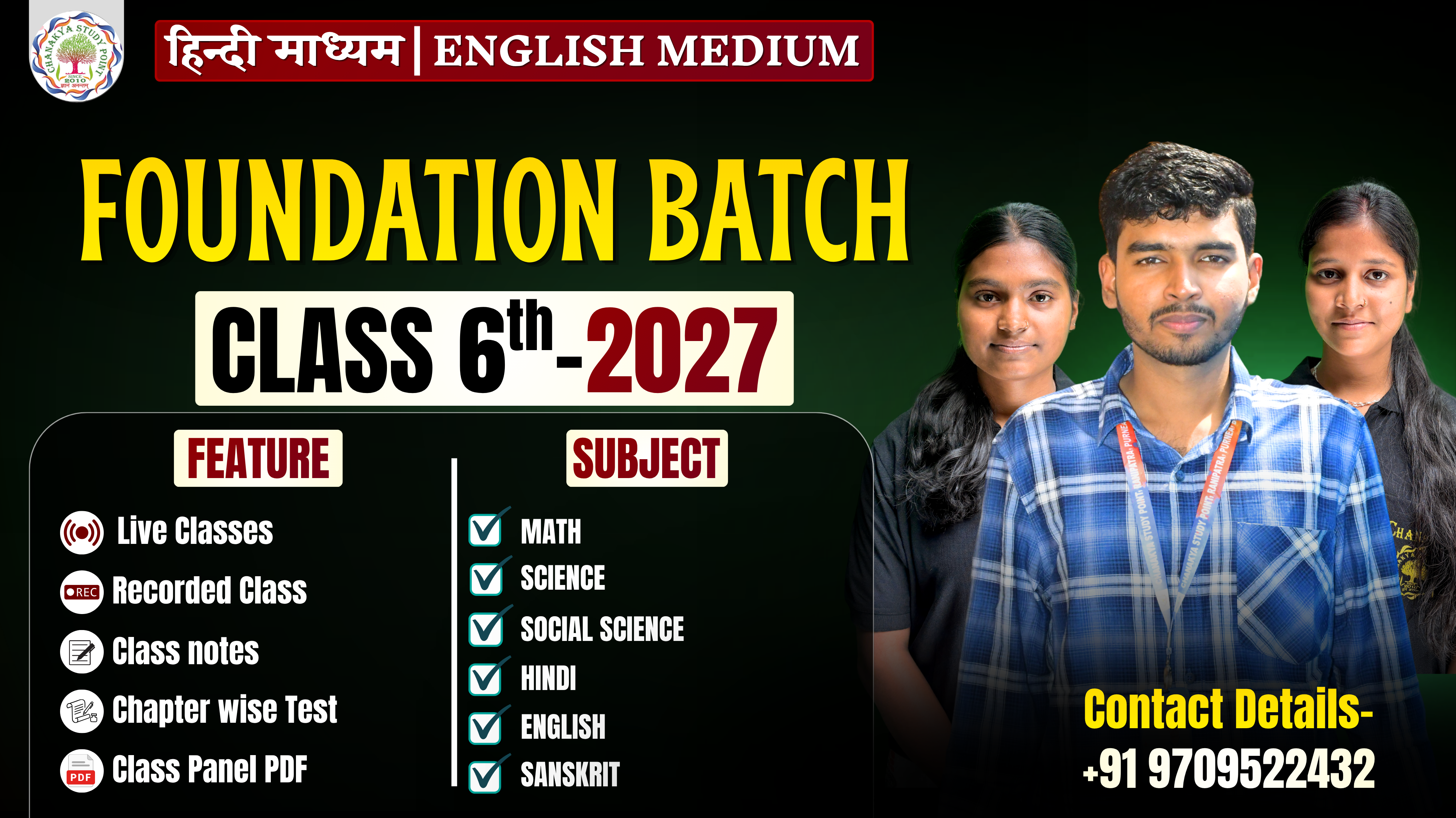 📘 कक्षा 6 NCERT Complete Course – Hindi Medium