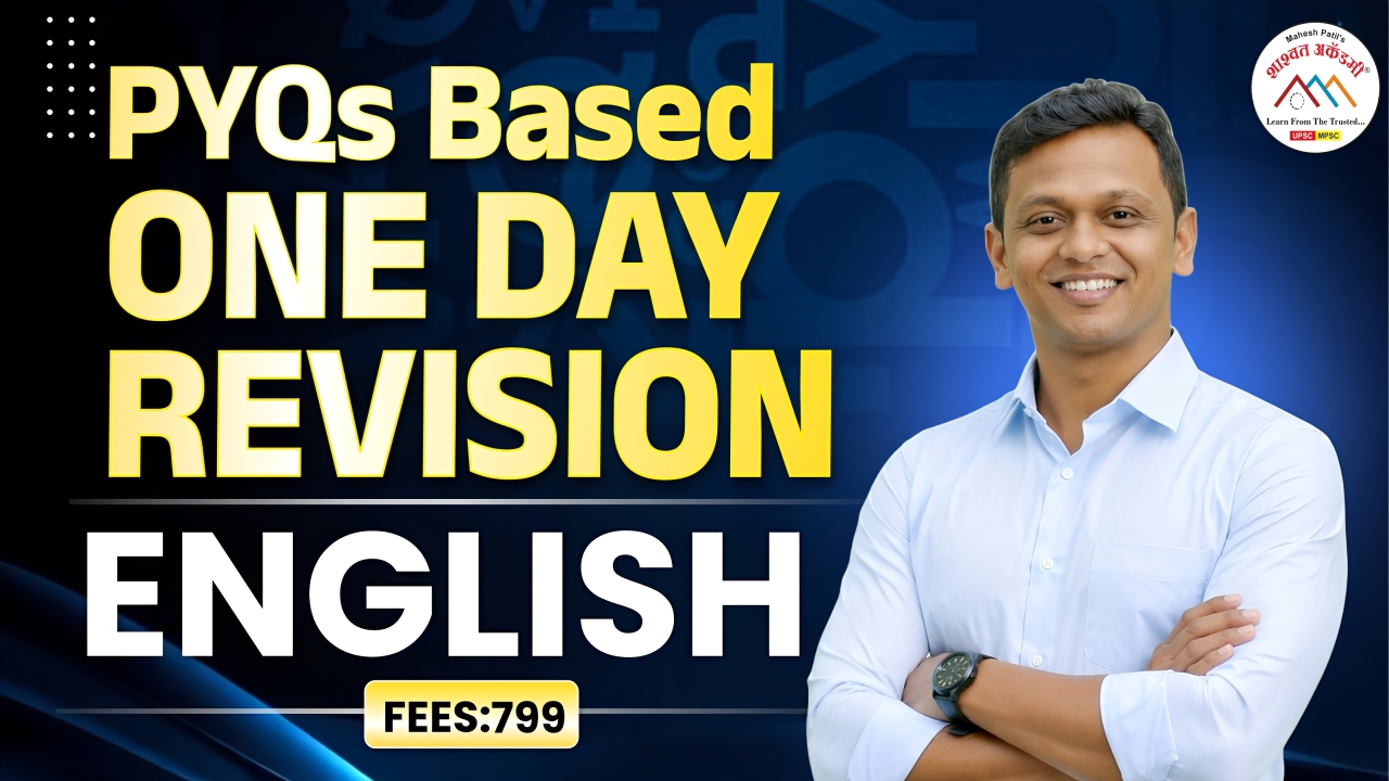 PYQs Based English One Day Revision 2026