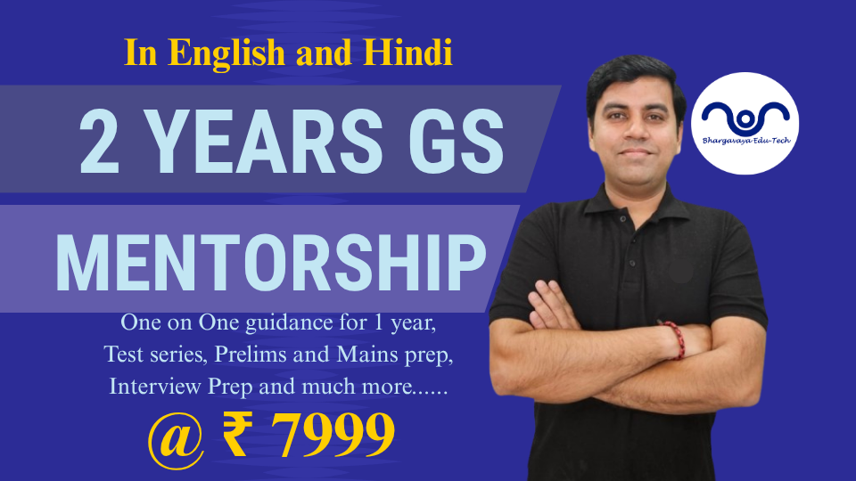 Two Year GS Mentorship