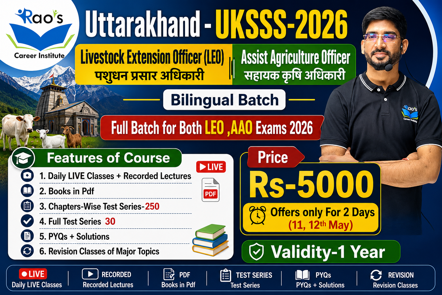 Uttarakhand-LEO & AAO -LIVE Batch+ Recorded  || HINDI & English MEDIUM || Bilingual Batch 2026