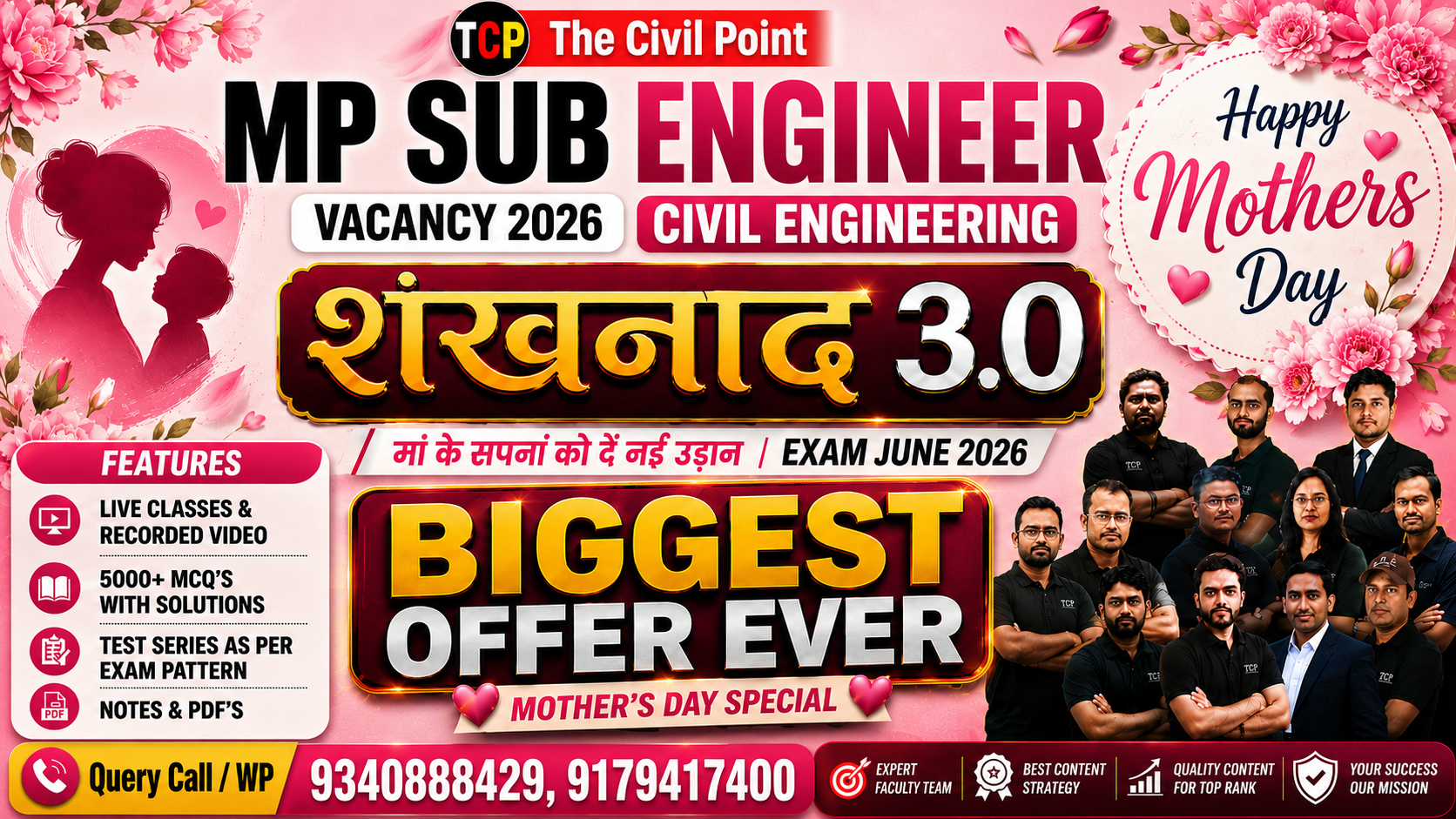 SHANKHNAD 3.0 | MP SUB ENGINEER VACANCY 2026 | Complete Course ( Civil Engg. + Non Technical ) 