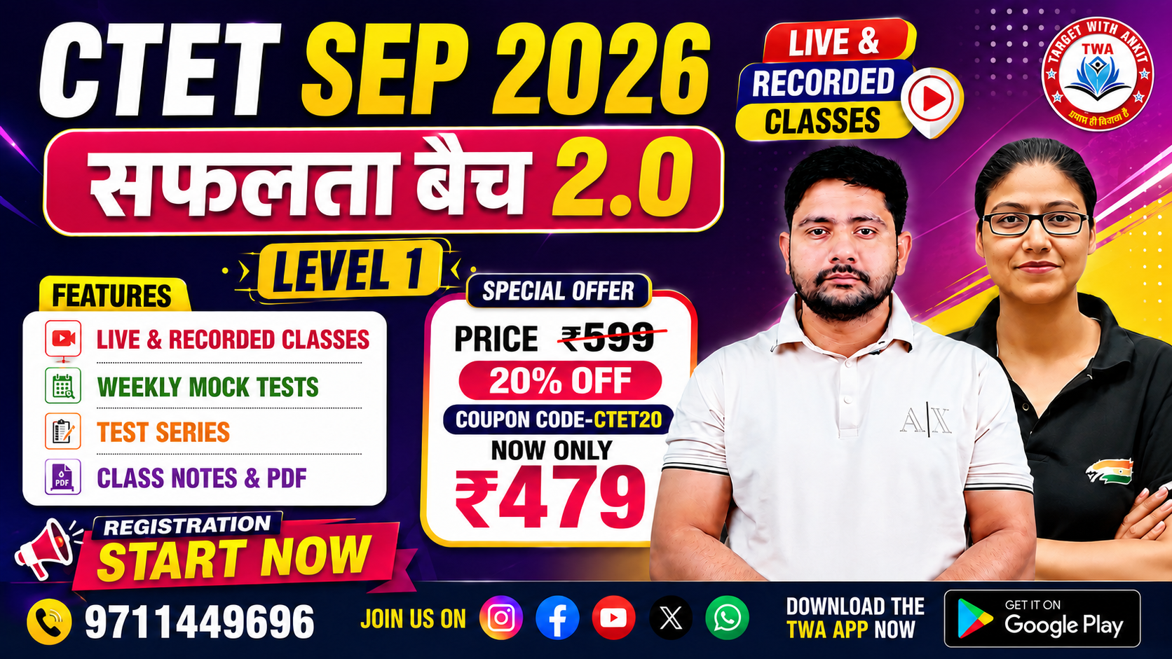 CTET SEP 2026 LEVEL 1 (सफलता बैच 2.0)