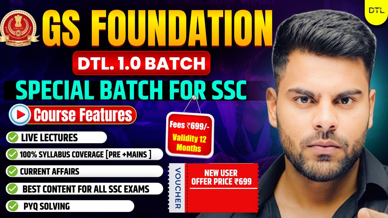 SSC GS FOUNDATION 1.0