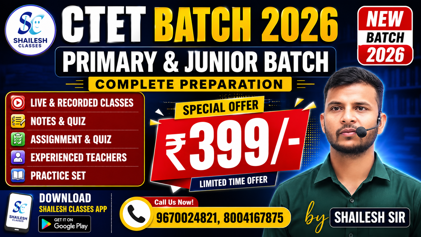 CTET प्राथमिक + जूनियर बैच 2026..