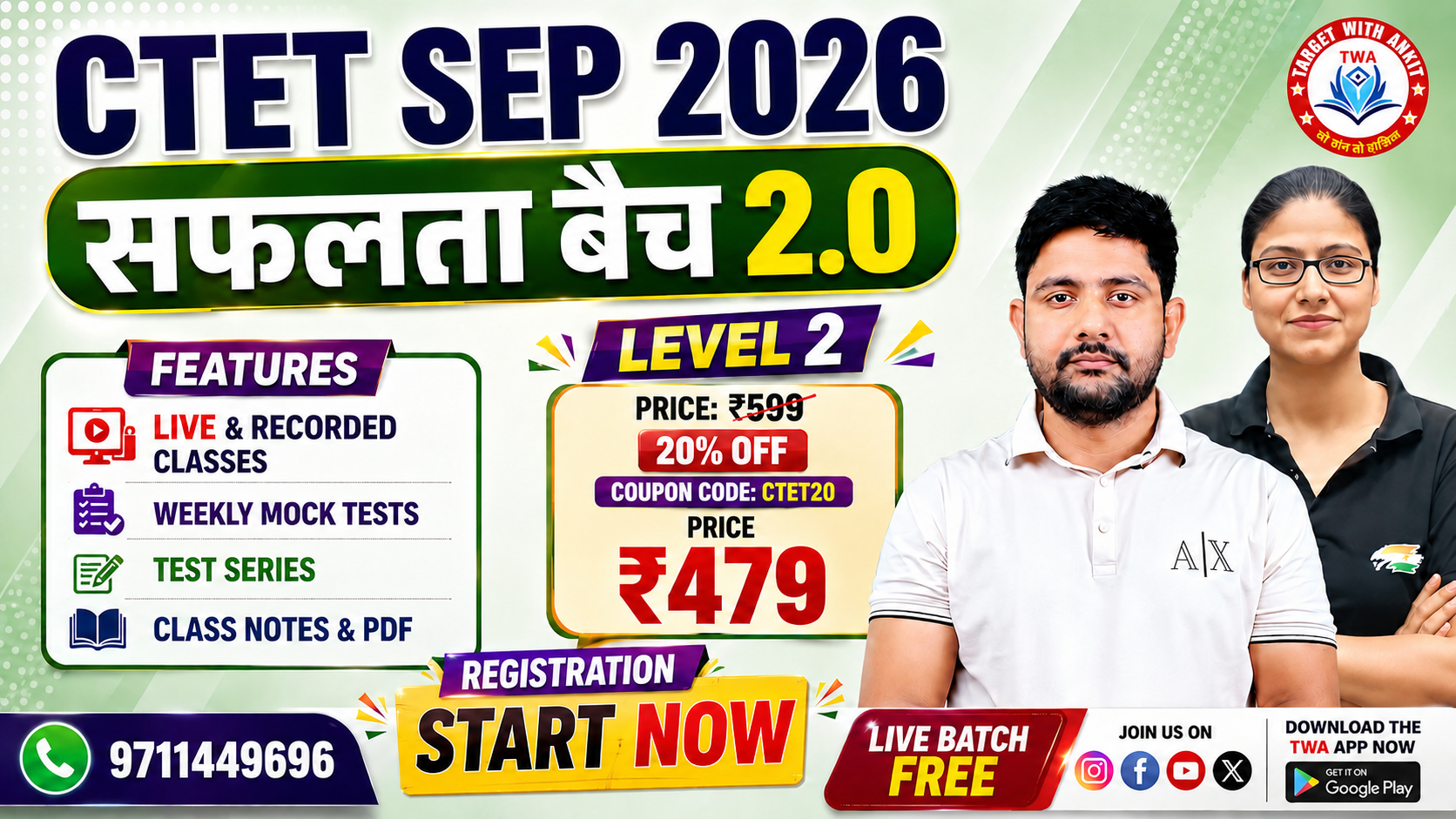 CTET SEP 2026 LEVEL 2 (सफलता बैच 2.0) 