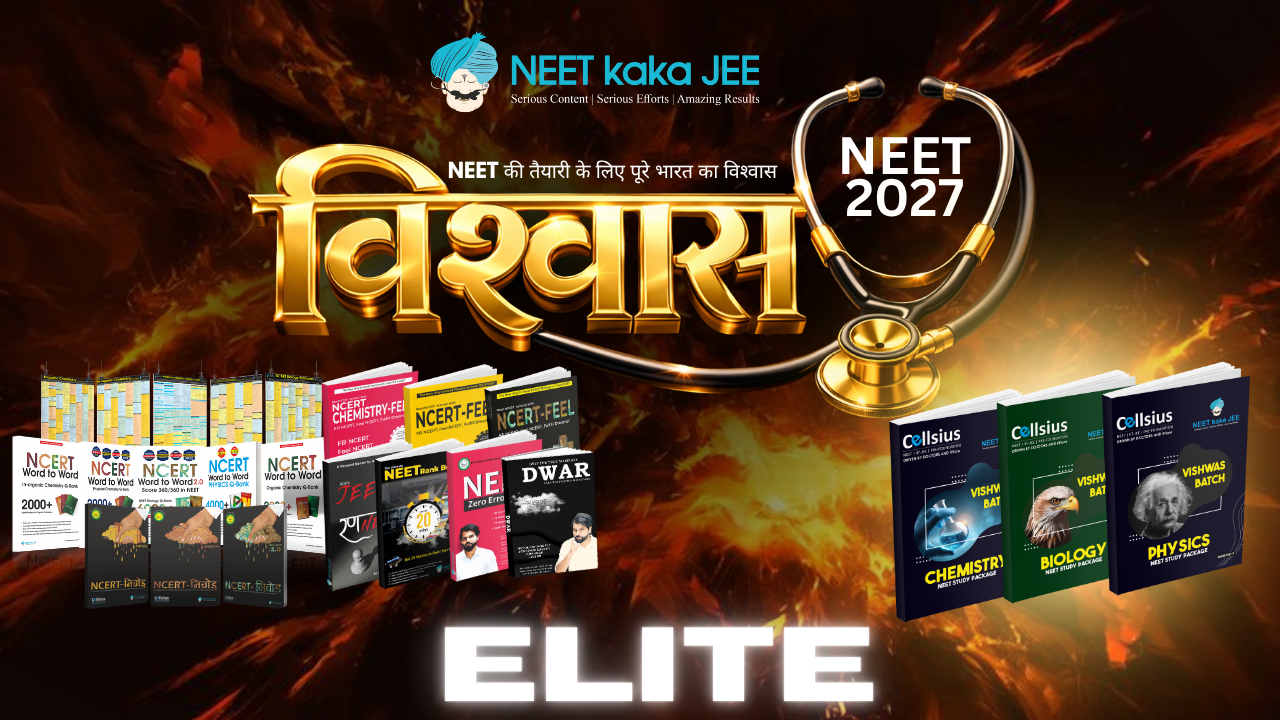 Vishwas 2027 - Elite