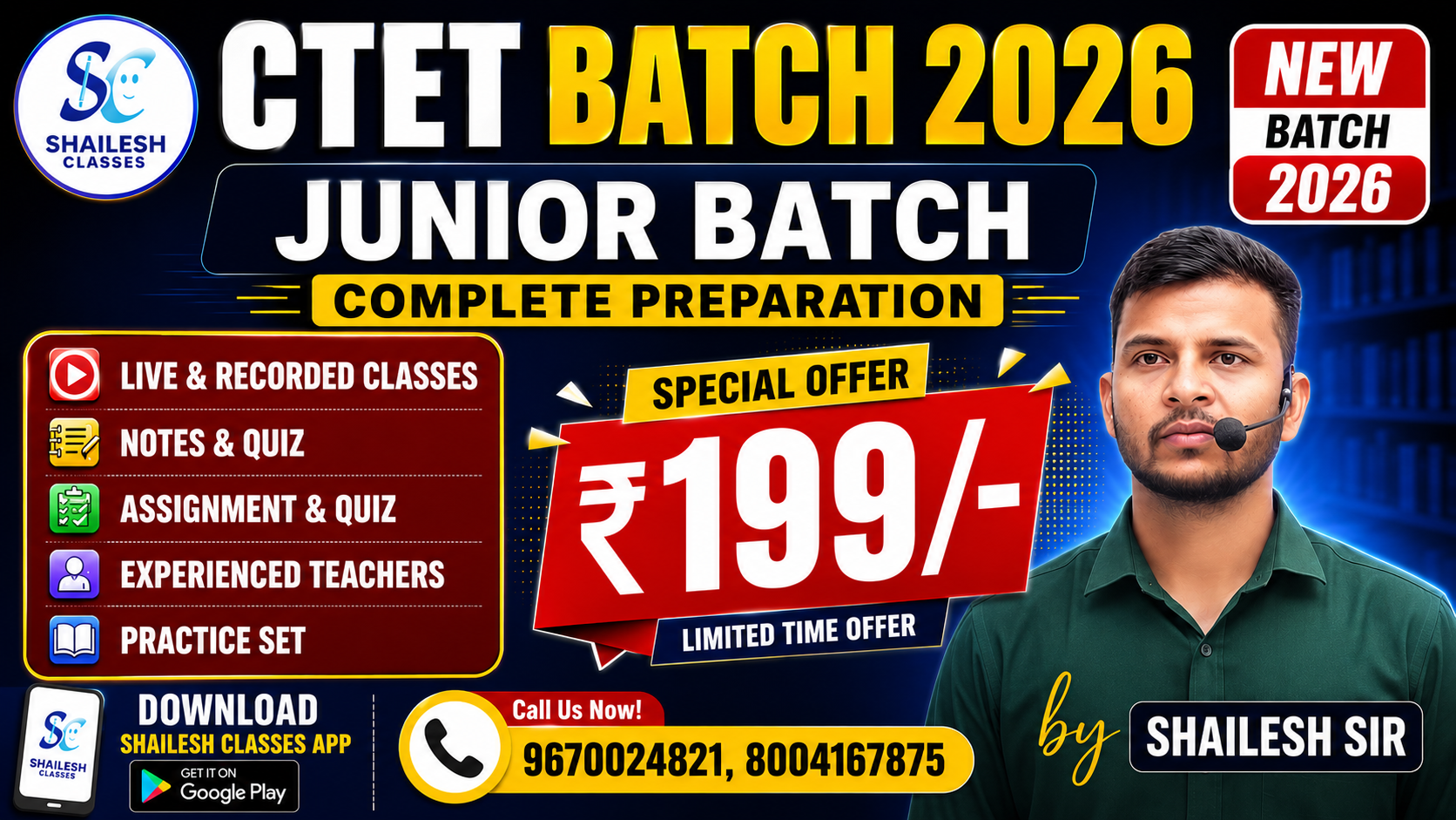 CTET जूनियर बैच 2026..