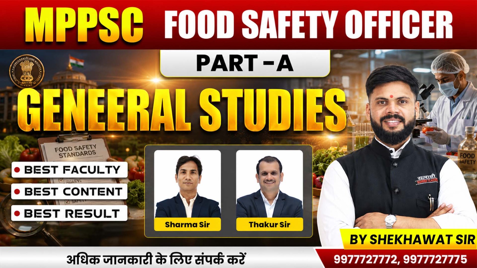   Part A | General Studies | Food Safety Officer