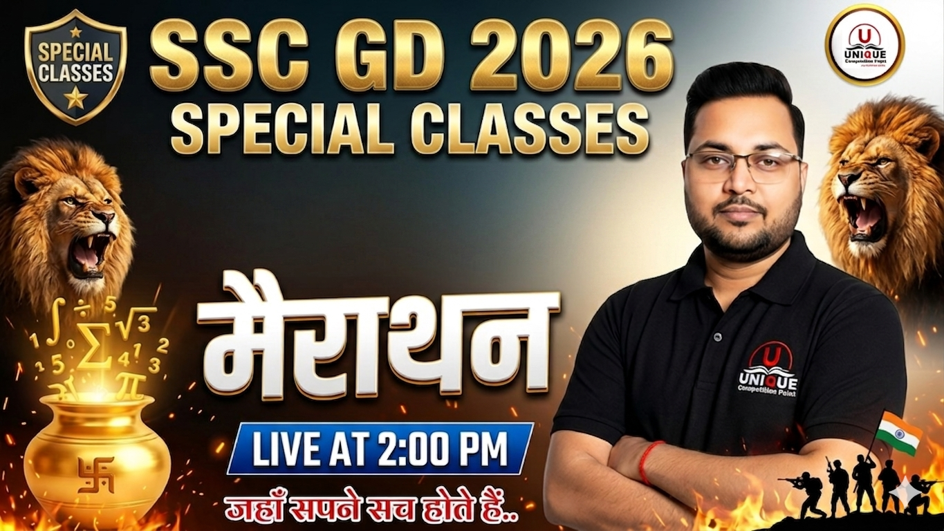 SSC GD PRACTICE BATCH 2026