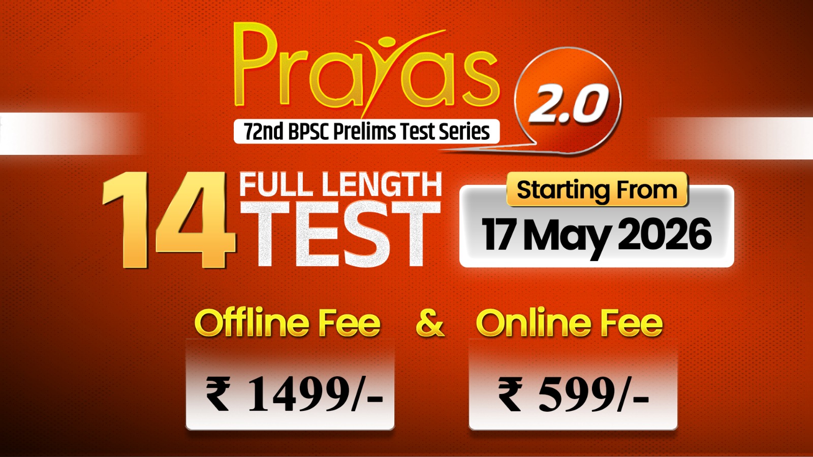 ✍️Prayas Test Series 2.0  For 72nd BPSC Offline Mode