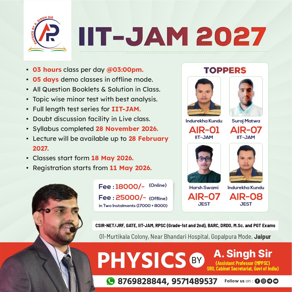IIT-JAM-2027