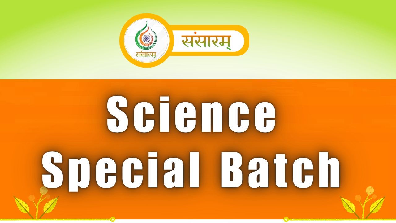 Science Special Batch