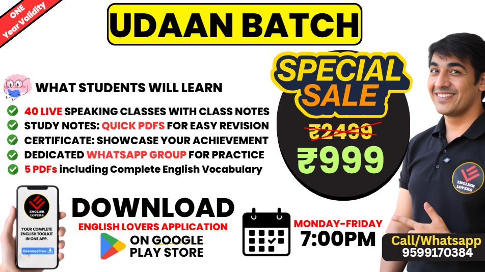 UDAAN