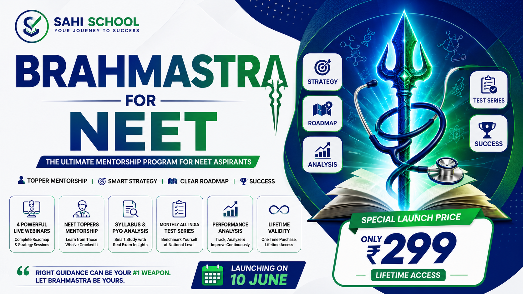Brahmastra - NEET