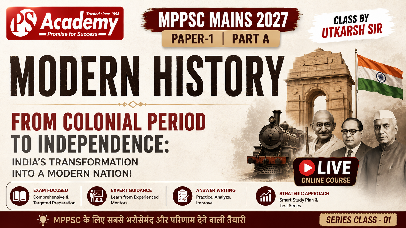 MPPSC Mains Paper 1 Part A History