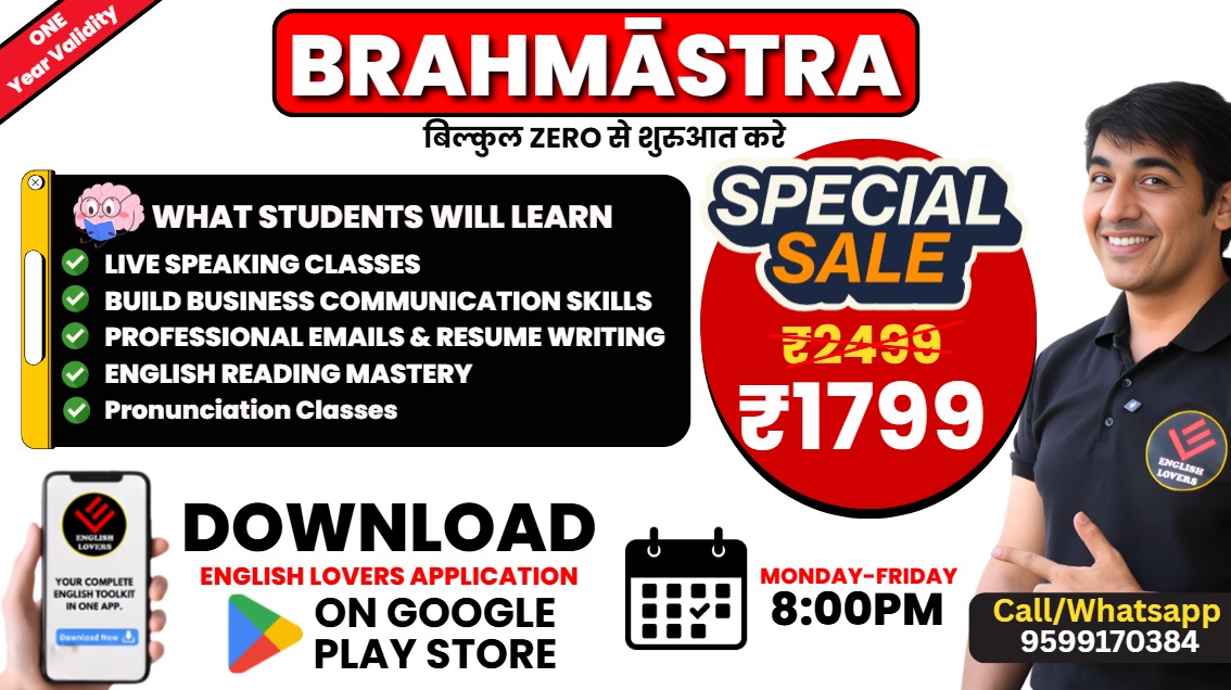Bhramastra