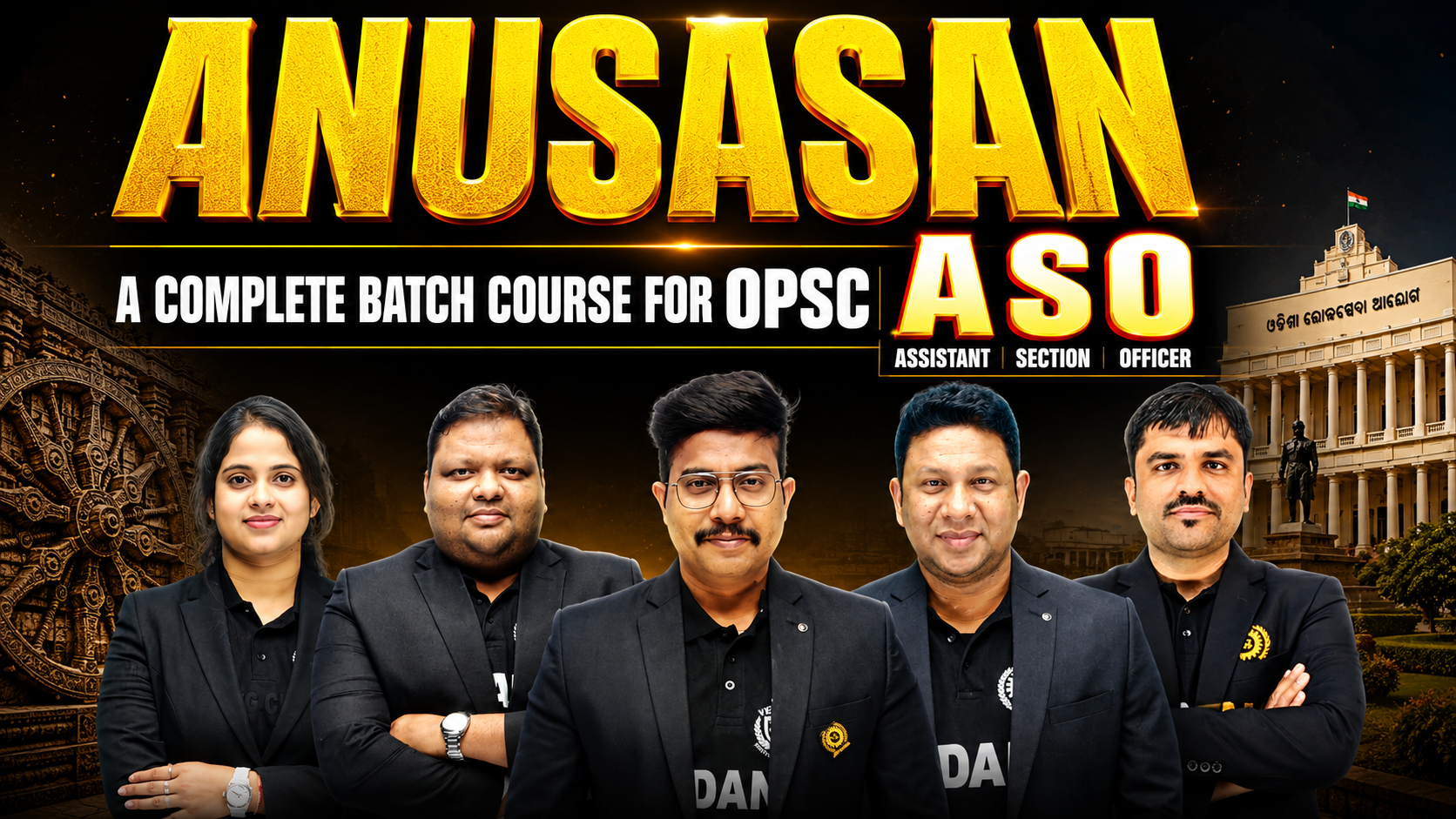 course thumbnail