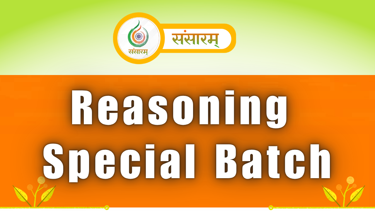 Reasoning Special Batch
