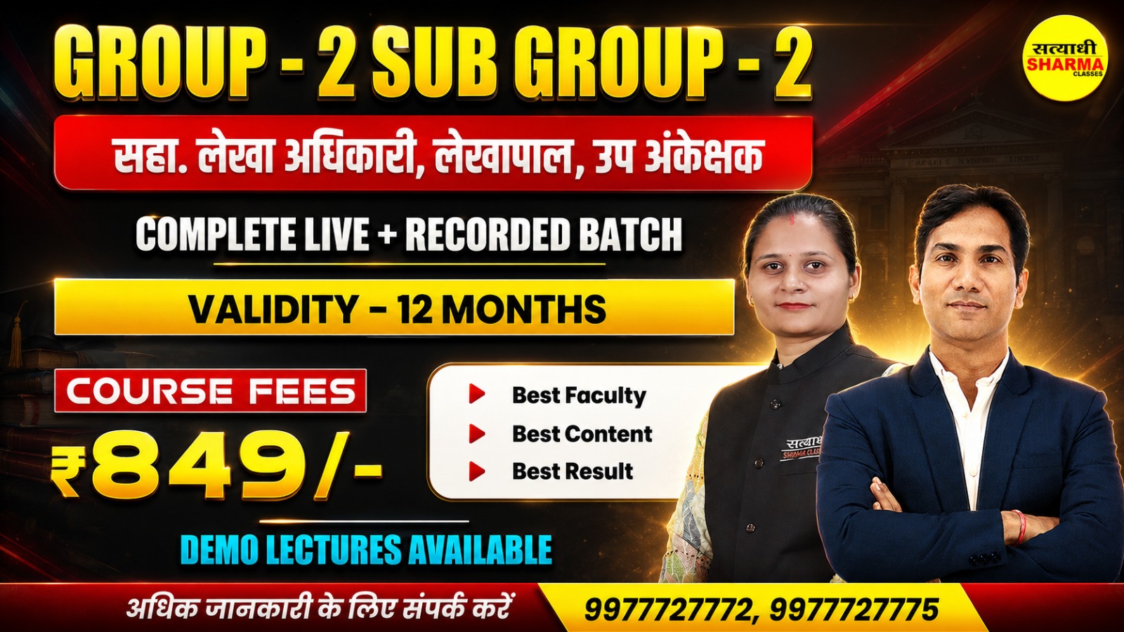 Group-2 Sub Group -2