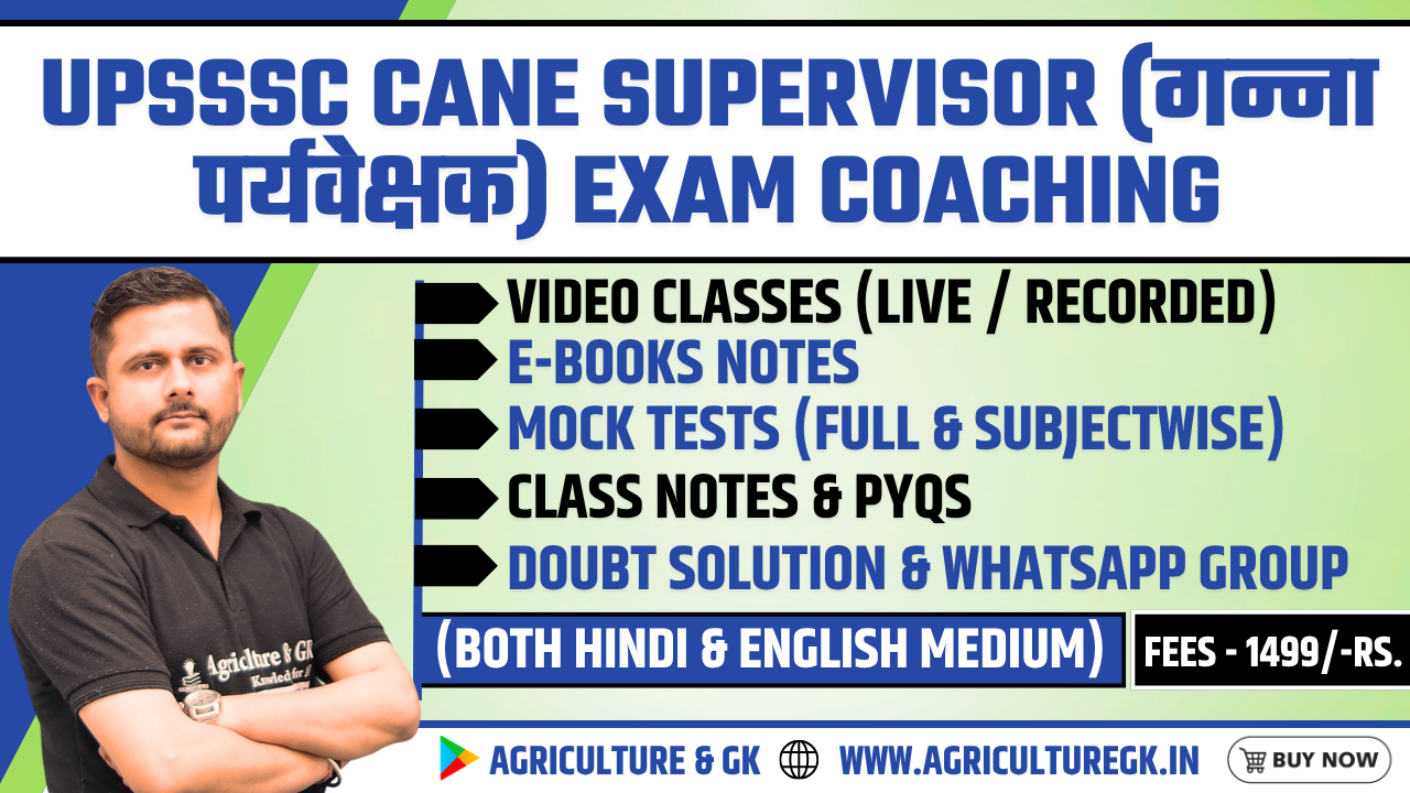 UPSSSC Cane Supervisor (गन्ना पर्यवेक्षक) Exam Coaching